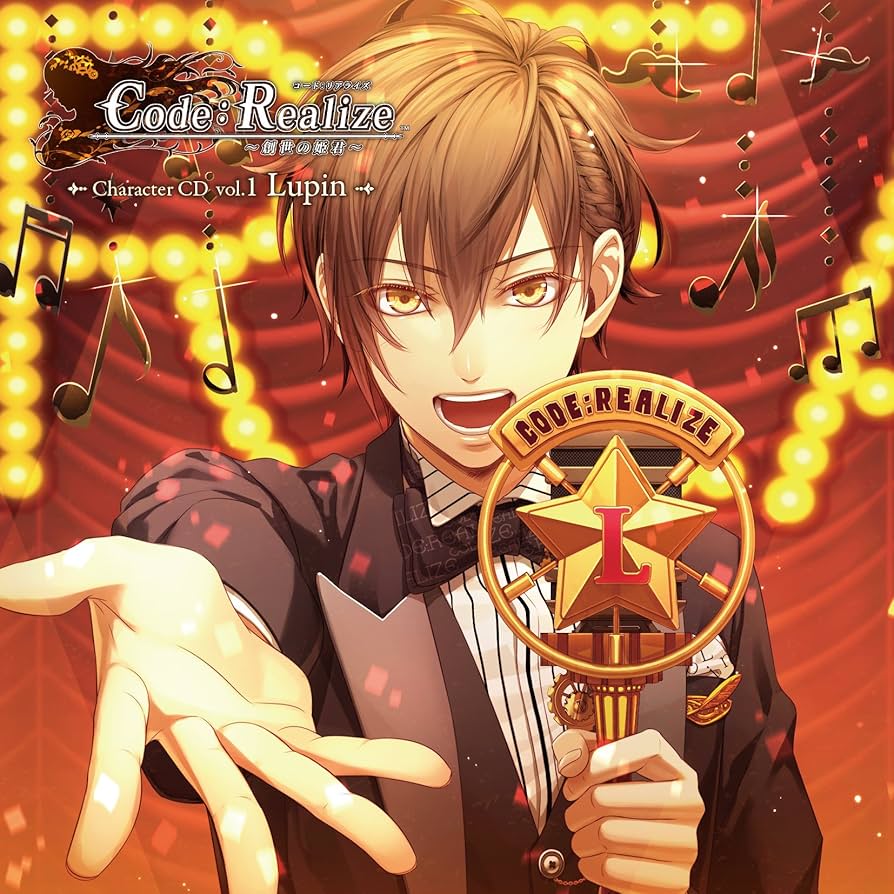 Code:Realize コドリア ルパン ヴァン オトメイト 150点超 Code：Realize ～創世の姫君～ 最終回 - Code：Realize ～祝福の